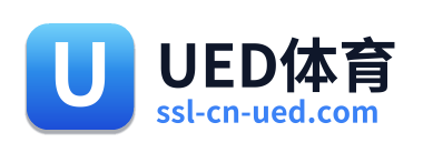 UED体育